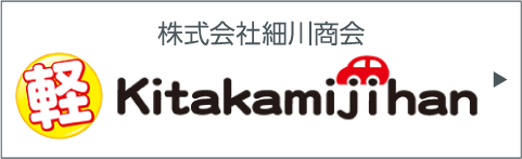企業情報